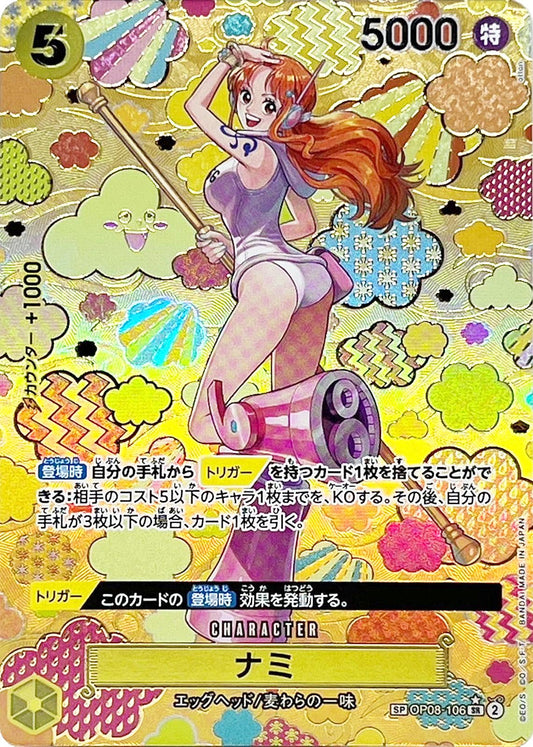 One piece OP08 Japansk Booster Pakke