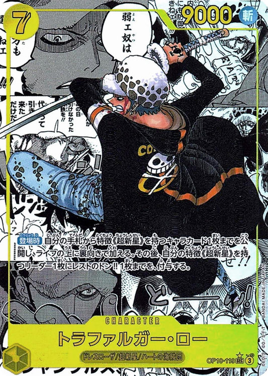 One piece OP10 Japansk Booster Pakke