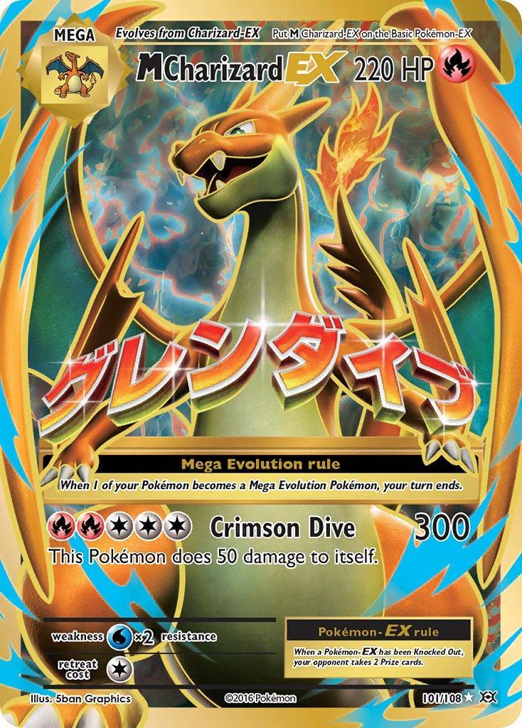 XY Evolutions Booster Pakke