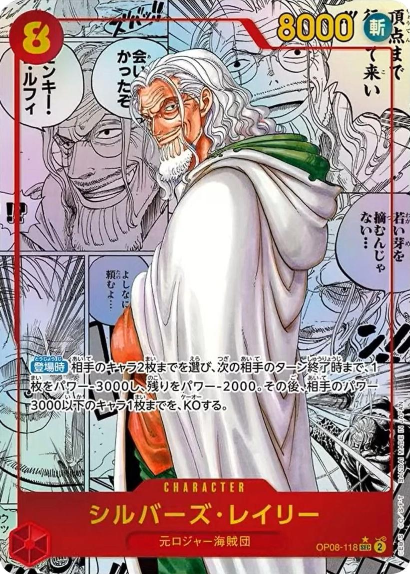 One piece OP08 Japansk Booster Pakke
