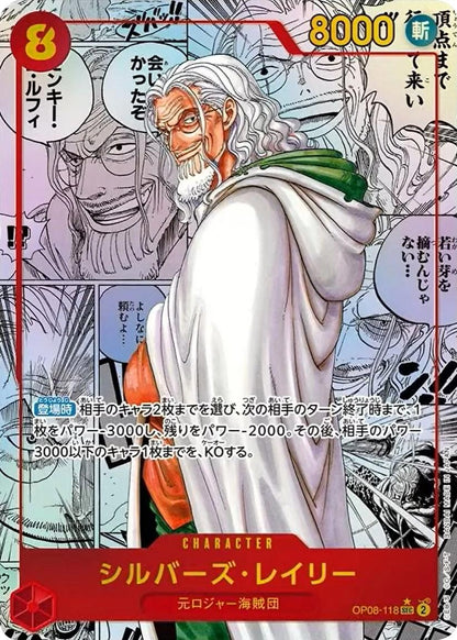 One piece OP08 Japansk Booster Pakke