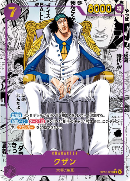 One piece OP16 Japansk Booster Pakke