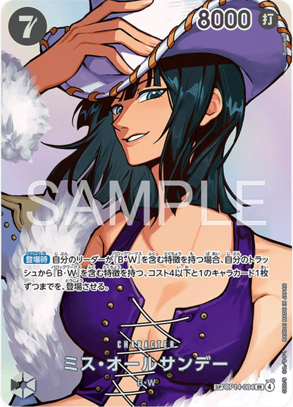 One piece OP16 Japansk Booster Pakke