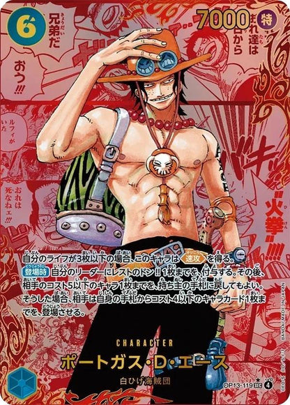 One piece OP13 Japansk Booster Pakke