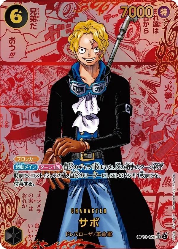 One piece OP13 Japansk Booster Pakke