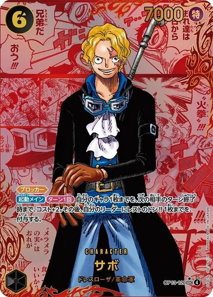 One piece OP13 Japansk Booster Pakke