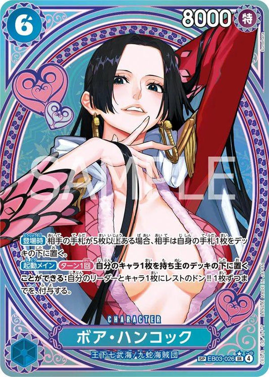One piece EB03 Japansk Booster Pakke