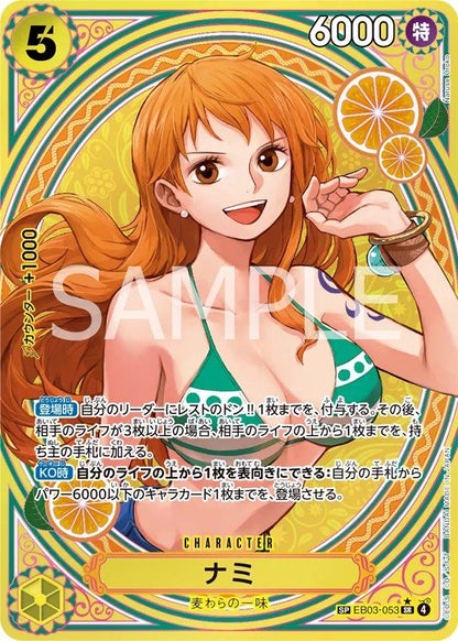 One piece EB03 Japansk Booster Pakke