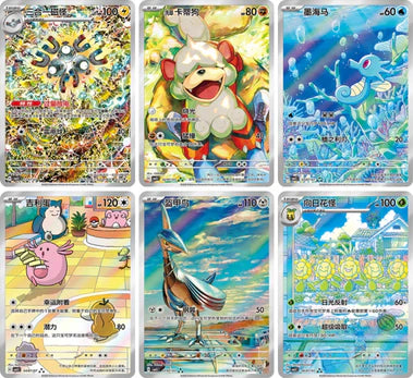 Gem Pack Vol. 5 Booster Pack Kinesisk