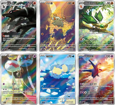 Gem Pack Vol. 5 Booster Pack Kinesisk