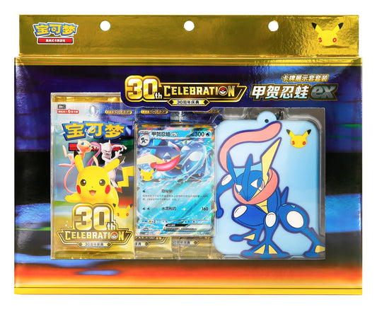 Pokemon 30th Celebration Kinesisk Card Display Set