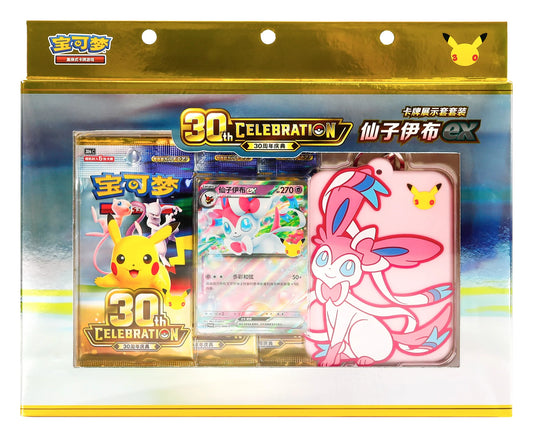 Pokemon 30th Celebration Kinesisk Card Display Set