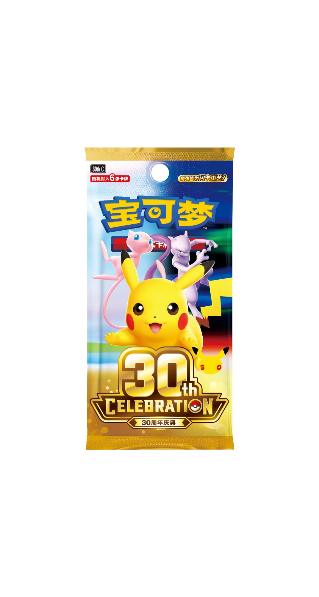 Pokemon 30th Celebration Kinesisk Booster Pakke