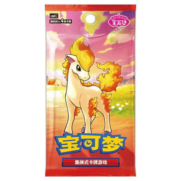 Gem Pack Vol. 4 Kinesisk