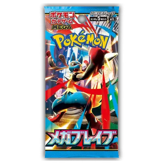 Mega Brave Japansk Booster Pakke
