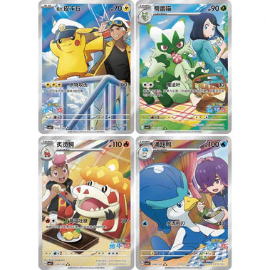 Gem Pack Vol. 5 Booster Pack Kinesisk