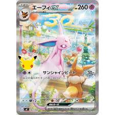 30th Celebration Premium Deck Set Espeon & Umbreon Japansk
