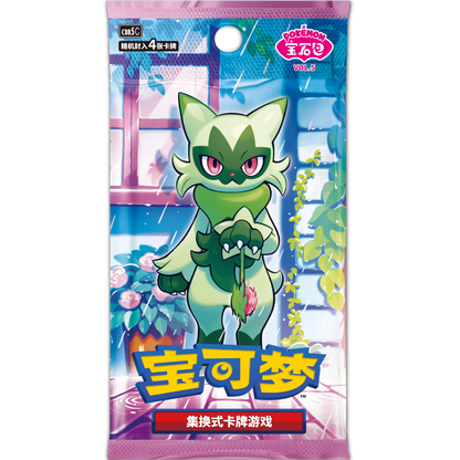 Gem Pack Vol. 5 Booster Pack Kinesisk