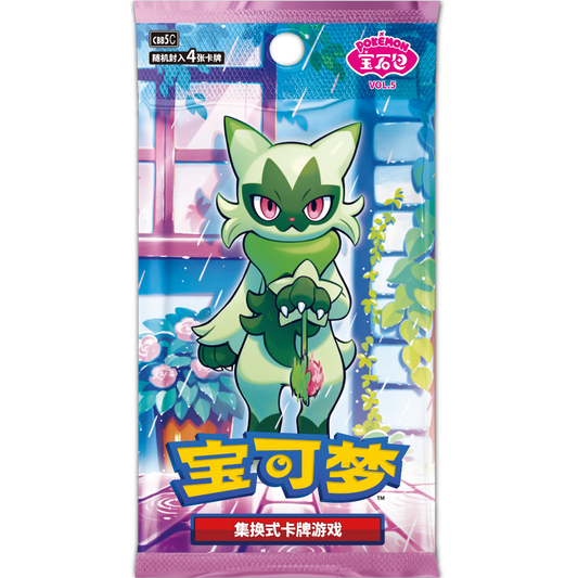 Gem Pack Vol. 5 Booster Pack Kinesisk