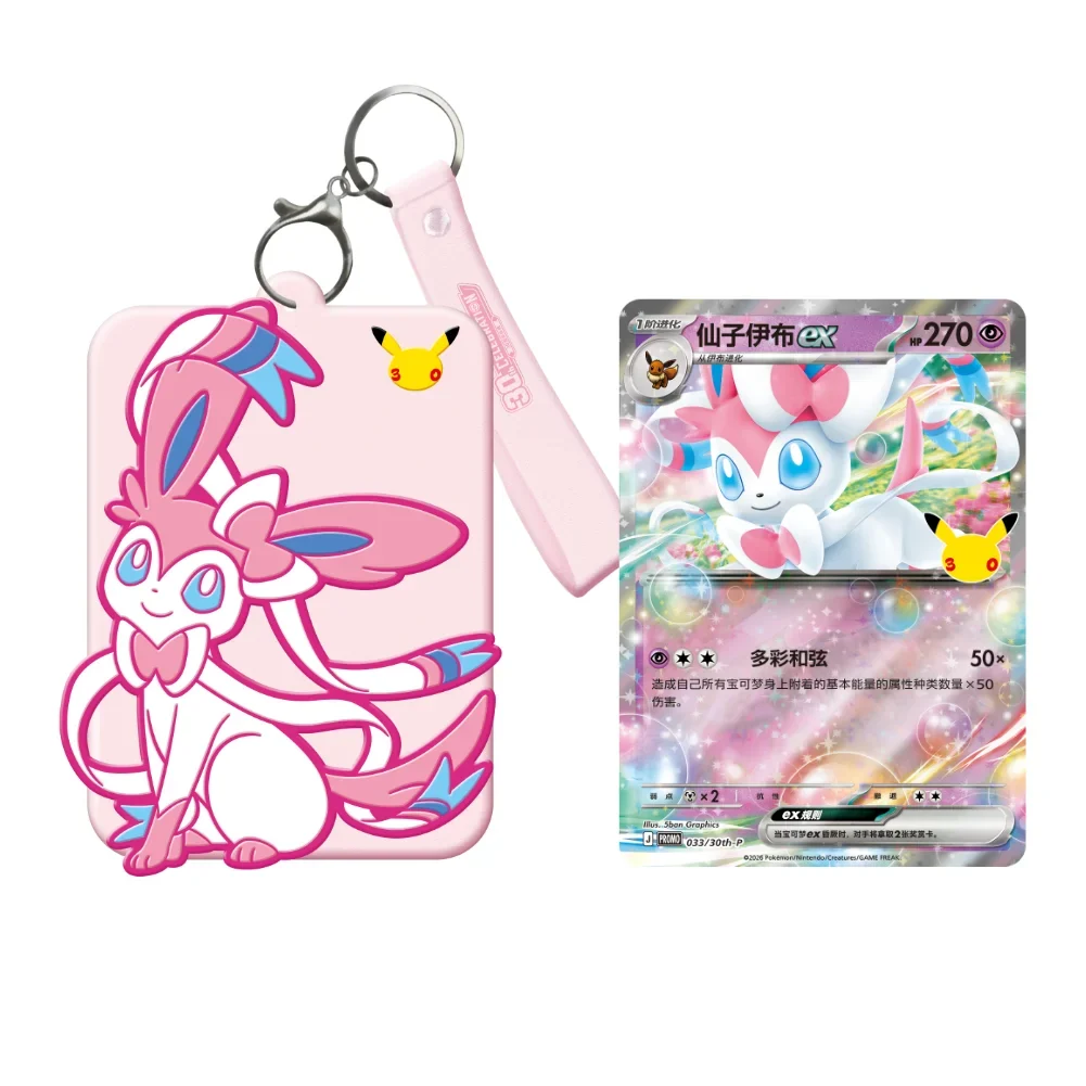Pokemon 30th Celebration Kinesisk Card Display Set