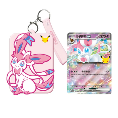 Pokemon 30th Celebration Kinesisk Card Display Set